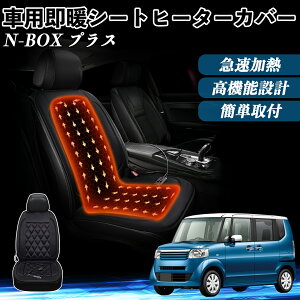 {c N-BOX?vX  V[gq[^[ q[^[tJo[ t g 2iKx 12V Mpbh ۉ Yh~ YouCar