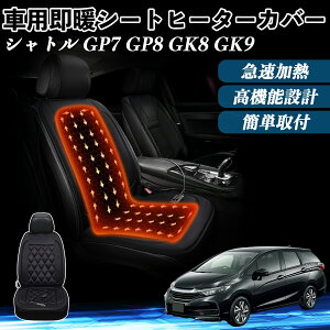 {c Vg GP7 GP8 GK8 GK9  V[gq[^[ q[^[tJo[ t g 2iKx 12V Mpbh ۉ Yh~ YouCar