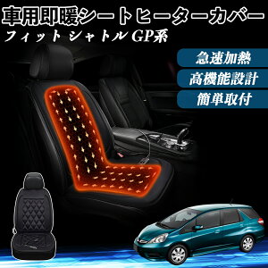 {c tBbg Vg GPn  V[gq[^[ q[^[tJo[ t g 2iKx 12V Mpbh ۉ Yh~ YouCar