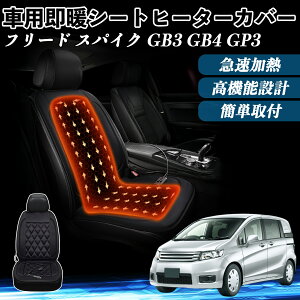 {c t[h XpCN GB3 GB4 GP3  V[gq[^[ q[^[tJo[ t g 2iKx 12V Mpbh ۉ Yh~ YouCar