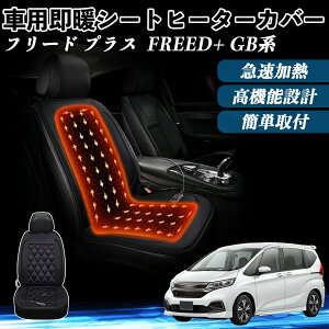 {c t[h?vX ?FREED+ GBn  V[gq[^[ q[^[tJo[ t g 2iKx 12V Mpbh ۉ Yh~ YouCar