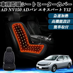 {c AD NV150 ADo?GLXp[g?Y12  V[gq[^[ q[^[tJo[ t g 2iKx 12V Mpbh ۉ Yh~ YouCar