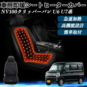 Y NV100Nbp[o U6 U7n  V[gq[^[ q[^[tJo[ t g 2iKx 12V Mpbh ۉ Yh~ YouCar