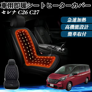 Y Zi C26 C27  V[gq[^[ q[^[tJo[ t g 2iKx 12V Mpbh ۉ Yh~ YouCar