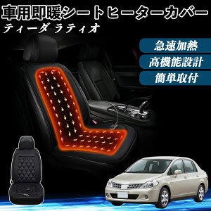 Y eB[_ eBI  V[gq[^[ q[^[tJo[ t g 2iKx 12V Mpbh ۉ Yh~ YouCar