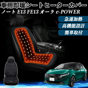 Y m[g?E13 FE13?I[ e-POWER  V[gq[^[ q[^[tJo[ t g 2iKx 12V Mpbh ۉ Yh~ YouCar