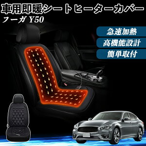 Y t[K?Y50  V[gq[^[ q[^[tJo[ t g 2iKx 12V Mpbh ۉ Yh~ YouCar