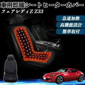 Y tFAfBZ Z33  V[gq[^[ q[^[tJo[ t g 2iKx 12V Mpbh ۉ Yh~ YouCar