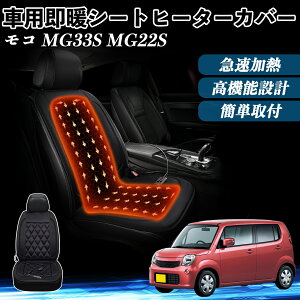 Y R MG33S MG22S  V[gq[^[ q[^[tJo[ t g 2iKx 12V Mpbh ۉ Yh~ YouCar