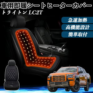 OH gCg LC2T  V[gq[^[ q[^[tJo[ t g 2iKx 12V Mpbh ۉ Yh~ YouCar