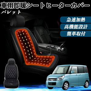 XYL pbg  V[gq[^[ q[^[tJo[ t g 2iKx 12V Mpbh ۉ Yh~ YouCar