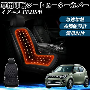 XYL COjX FF21S^  V[gq[^[ q[^[tJo[ t g 2iKx 12V Mpbh ۉ Yh~ YouCar