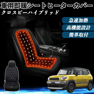 XYL NXr[nCubh  V[gq[^[ q[^[tJo[ t g 2iKx 12V Mpbh ۉ Yh~ YouCar