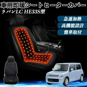 XYL pLC HE33S^  V[gq[^[ q[^[tJo[ t g 2iKx 12V Mpbh ۉ Yh~ YouCar