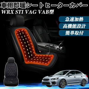 Xo WRX STI VAG VAB^  V[gq[^[ q[^[tJo[ t g 2iKx 12V Mpbh ۉ Yh~ YouCar