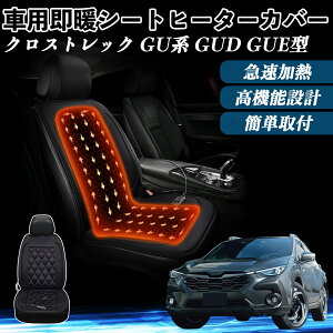 Xo NXgbN GUn GUD GUE^  V[gq[^[ q[^[tJo[ t g 2iKx 12V Mpbh ۉ Yh~ YouCar