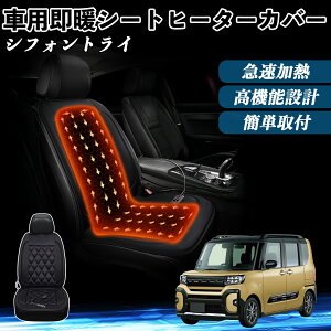 Xo VtHgC  V[gq[^[ q[^[tJo[ t g 2iKx 12V Mpbh ۉ Yh~ YouCar