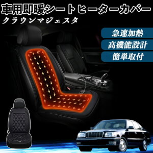 g^ NE}WFX^  V[gq[^[ q[^[tJo[ t g 2iKx 12V Mpbh ۉ Yh~ YouCar