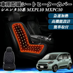 y|Cg10{ zg^ VG^10n MXPL10 MXPC10  V[gq[^[ q[^[tJo[ t g 2iKx 12V Mpbh ۉ Yh~ YouCar