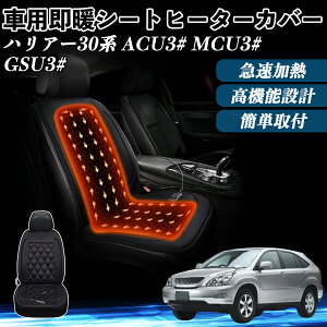 g^ nA[30n ACU3# MCU3# GSU3#  V[gq[^[ q[^[tJo[ t g 2iKx 12V Mpbh ۉ Yh~ YouCar