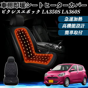 g^ sNVXG|bN LA350S LA360S  V[gq[^[ q[^[tJo[ t g 2iKx 12V Mpbh ۉ Yh~ YouCar