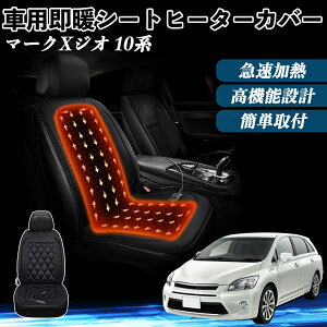 g^ }[NXWI 10n  V[gq[^[ q[^[tJo[ t g 2iKx 12V Mpbh ۉ Yh~ YouCar