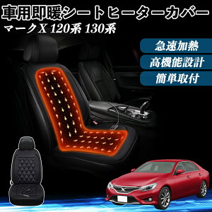 g^ }[NX 120n 130n  V[gq[^[ q[^[tJo[ t g 2iKx 12V Mpbh ۉ Yh~ YouCar