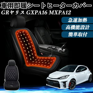 g^ GRX GXPA16 MXPA12  V[gq[^[ q[^[tJo[ t g 2iKx 12V Mpbh ۉ Yh~ YouCar