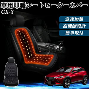 }c_ CX-3  V[gq[^[ q[^[tJo[ t g 2iKx 12V Mpbh ۉ Yh~ YouCar