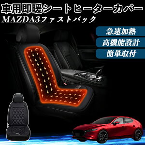 }c_ MAZDA3t@XgobN  V[gq[^[ q[^[tJo[ t g 2iKx 12V Mpbh ۉ Yh~ YouCar