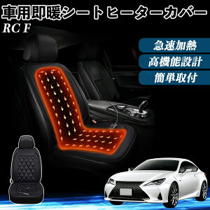 NTX RC F  V[gq[^[ q[^[tJo[ t g 2iKx 12V Mpbh ۉ Yh~ YouCar