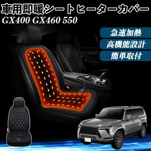 NTX GX400 GX460 550  V[gq[^[ q[^[tJo[ t g 2iKx 12V Mpbh ۉ Yh~ YouCar