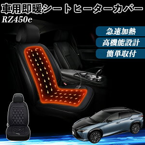 NTX RZ450e  V[gq[^[ q[^[tJo[ t g 2iKx 12V Mpbh ۉ Yh~ YouCar