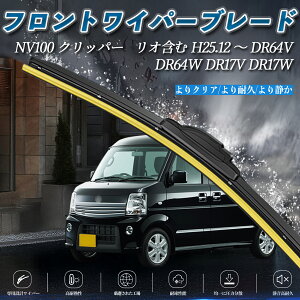 NV100 Nbp[ I܂ DR64V DR64W DR17V DR17W GACp[ tbg Cp[ u[h ̌^ tgCp[ É 2{Zbg youcar