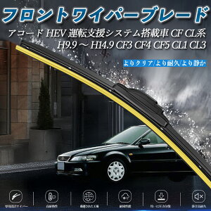 �A�R�[�h HEV �^�]�x���V�X�e�����ڎ� CF CL�n CF3 CF4 CF5 CL1 CL3 �G�A�����C�p�[ �t���b�g ���C�p�[ �u���[�h ��̌^ �t�����g���C�p�[ 2�{�Z�b�g