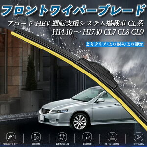 �y�|�C���g10�{ ���������z�A�R�[�h HEV �^�]�x���V�X�e�����ڎ� CL�n CL7 CL8 CL9 �G�A�����C�p�[ �t���b�g ���C�p�[ �u���[�h ��̌^ �t�����g���C�p�[ �É� 2�{�Z�b�g youcar