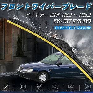 �y�|�C���g10�{ ���������z�p�[�g�i�[ EY�n EY6 EY7 EY8 EY9 �G�A�����C�p�[ �t���b�g ���C�p�[ �u���[�h ��̌^ �t�����g���C�p�[ �É� ���i�� ���ϋv 2�{�Z�b�g youcar