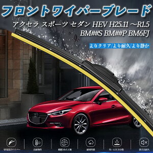 ANZ X|[c Z_ HEV BM##S BM##P BM6FJ GACp[ tbg Cp[ u[h ̌^ tgCp[ É i ϋv 2{Zbg youcar