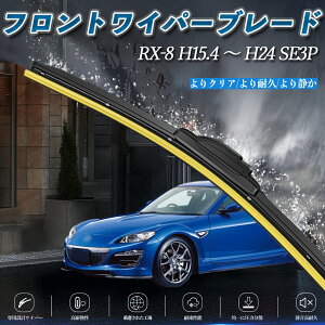 y|Cg10{ zRX-8 SE3P GACp[ tbg Cp[ u[h ̌^ tgCp[ É i ϋv 2{Zbg youcar