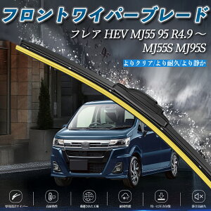�y�|�C���g10�{ ���������z�t���A HEV MJ55 95 MJ55S MJ95S �G�A�����C�p�[ �t���b�g ���C�p�[ �u���[�h ��̌^ �t�����g���C�p�[ �É� ���i�� ���ϋv 2�{�Z�b�g youcar