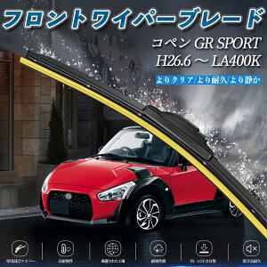 y|Cg10{ zRy GR SPORT LA400K GACp[ tbg Cp[ u[h ̌^ tgCp[ É i ϋv 2{Zbg youcar