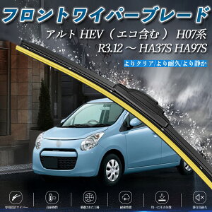 �y�|�C���g10�{ ���������z�A���g HEV�i �G�R�܂� �j H07�n HA37S HA97S �G�A�����C�p�[ �t���b�g ���C�p�[ �u���[�h ��̌^ �t�����g���C�p�[ �É� ���i�� ���ϋv 2�{�Z�b�g youcar