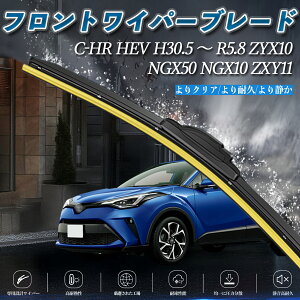 y|Cg10{ zC-HR HEV ZYX10 NGX50 NGX10 ZXY11 GACp[ tbg Cp[ u[h ̌^ tgCp[ É i ϋv 2{Zbg youcar