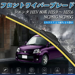 y|Cg10{ zVG^ HEV 80n NCP81G NCP85G GACp[ tbg Cp[ u[h ̌^ tgCp[ É i ϋv 2{Zbg youcar