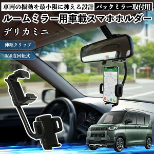 �y�|�C���g10�{ ���������z�O�H �f���J�~�j B34A B35A B37A B38A ���[���~���[�p �ԍڃX�}�z�z���_�[ 360�x��] �p�x���� �X�}�[�g�t�H���p �ԍڃz���_�[ ��t�ȒP YouCar