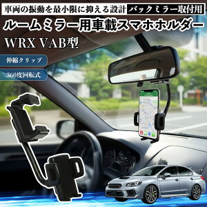 y|Cg10{ zXo WRX STI VAG VAB^ [~[p ԍڃX}zz_[ 360x] px X}[gtHp ԍڃz_[ tȒP YouCar