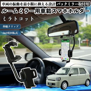 y|Cg10{ z_Cnc ~gRbg LA550S LA560S [~[p ԍڃX}zz_[ 360x] px X}[gtHp ԍڃz_[ tȒP YouCar