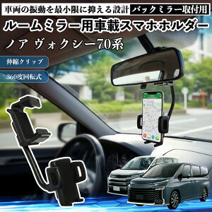 y|Cg10{ zg^ mA HNV[ 70n [~[p ԍڃX}zz_[ 360x] px X}[gtHp ԍڃz_[ tȒP YouCar