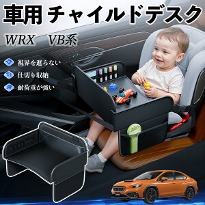 Xo WRX VBn 2 WRX S4 `ChV[g xr[e[u `ChgC `ChfXN q 㕔 ܂肽ݎ YouCar