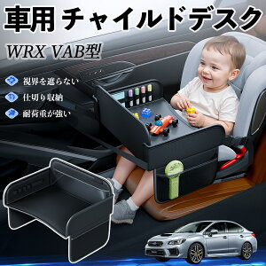 y|Cg10{ zXo WRX STI VAG VAB^ `ChV[g xr[e[u `ChgC `ChfXN q 㕔 ܂肽ݎ YouCar